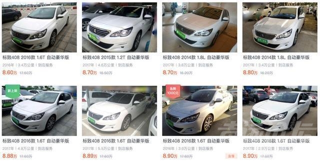 谈个车是新车还是二手车 都在谈新车，二手车你有没有考虑过？-21.jpg