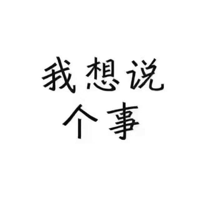 20190827_568379_1566914733797.jpg