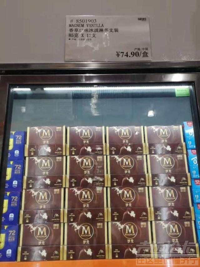开业半天被买崩，Costco 为什么这么火？-3.jpg