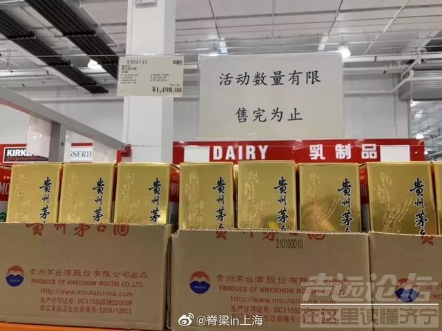 爱马仕当超市包抢！大陆首家Costco开业半天就被逼暂停营业，实拍图来了-16.jpg