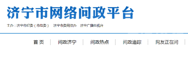 官方答复！关于济宁学院附中红星校区学区划分、寄宿制等问题-1.png