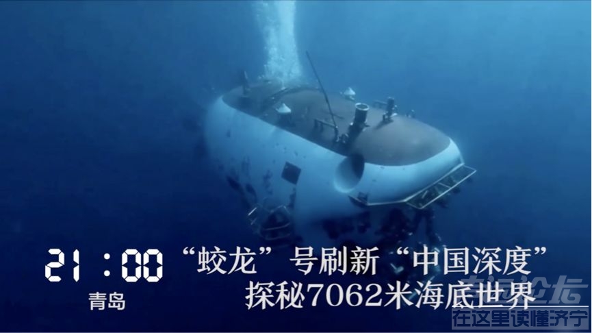 微视频 | 山东24小时-3.jpeg