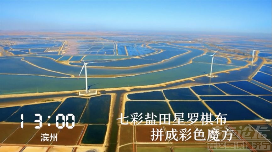 微视频 | 山东24小时-2.jpeg