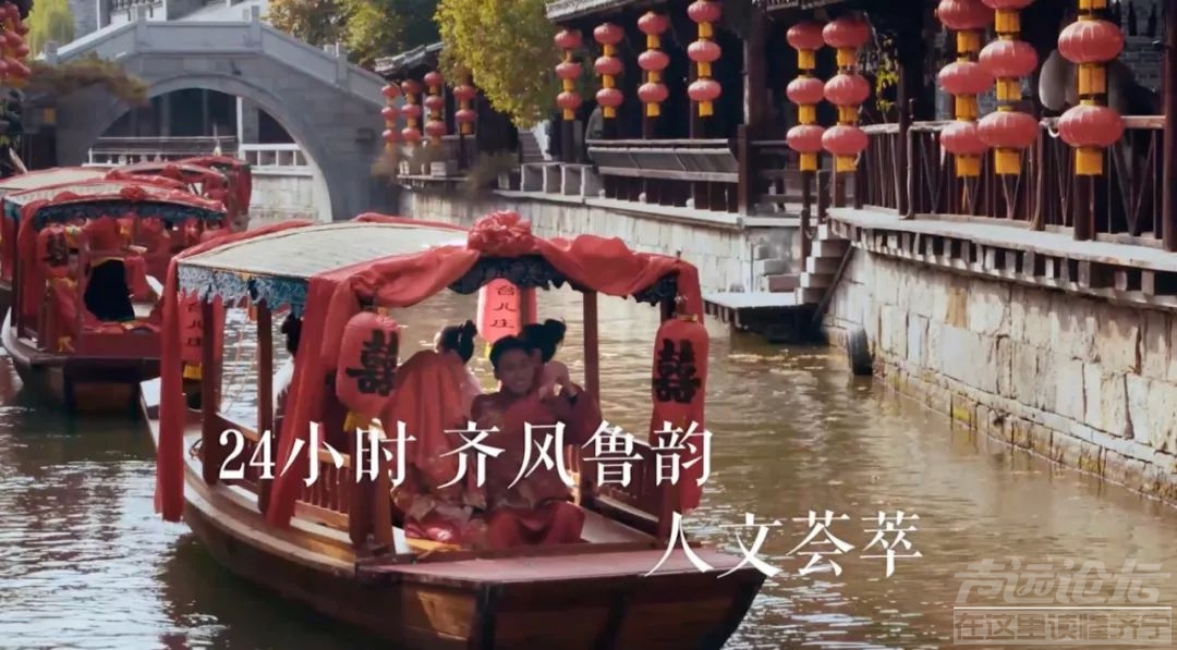 微视频 | 山东24小时-5.jpeg