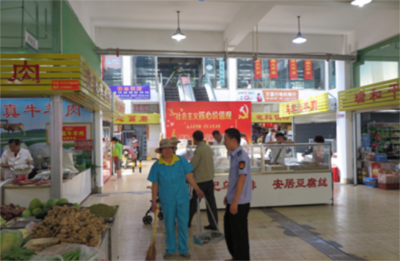 市市场监督管理局 营造舒心购物环境 守护舌尖上的安全-1.png