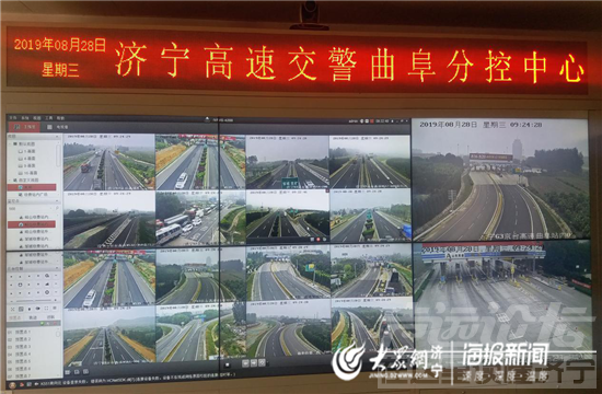 立秋后济宁迎来首场大雾 辖区多个高速口临时封闭-2.png