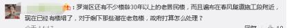 中午楼塌，下午涨价10万！深圳楼市又火了，房产中介"嗨了"！-8.jpg