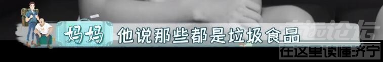 真人秀《一路成年》徐锦江狂圈粉，网友：没想到你是这样的鳌拜！-30.jpg