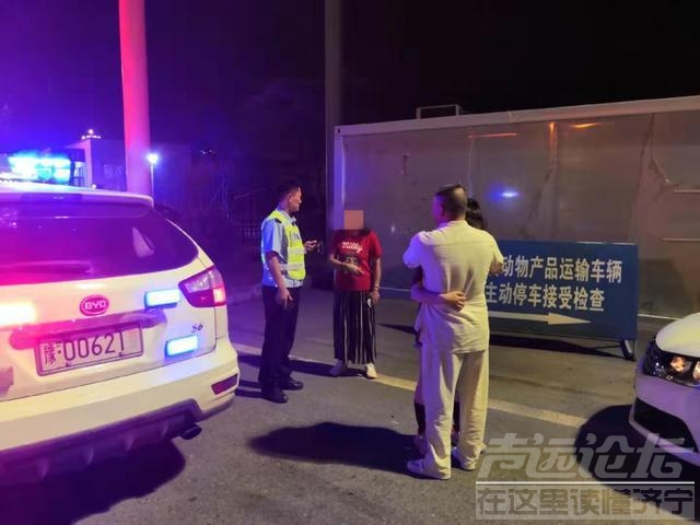 一家人自驾游 新乡一家人自驾游，途中将女儿遗忘在高速服务区-2.jpg