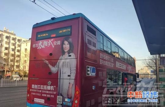 为什么董小姐嘴角向下的时候很美 不只董小姐“爱车” 美的、小米也盯上汽车市场，...-1.jpg