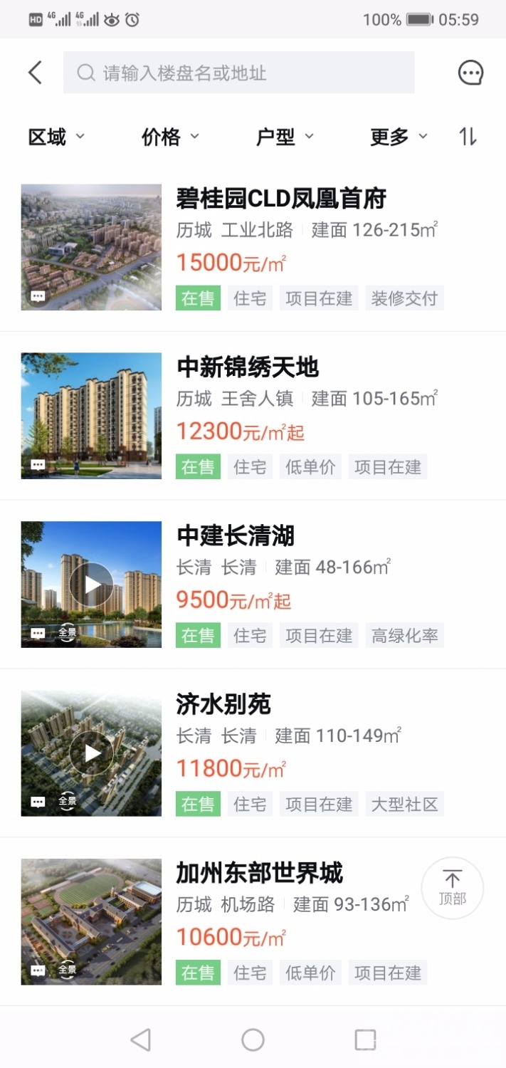 Screenshot_20190901-055933.jpg