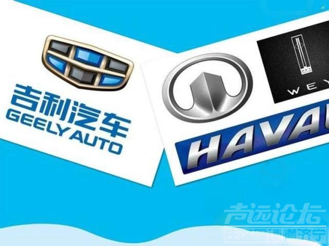 腾讯2019财报 2019上市车企半年财报，长安亏损达22.4亿元，车市淘汰赛加剧-3.jpg