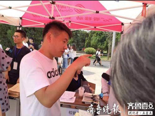 煤矿工人孙家琦12年后重新高考，30岁时考入山东师大-2.jpg