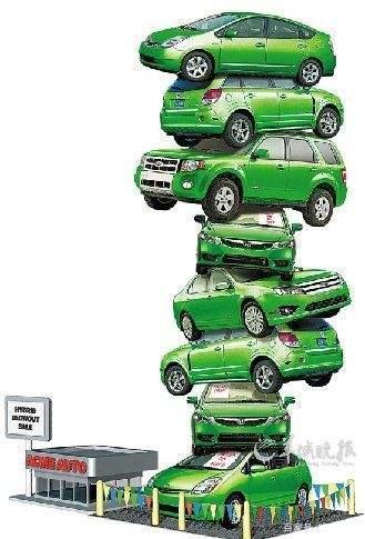 降成本建议 建议自主品牌联手统一采购 降成本 降价格 发购置补贴提振车市-3.jpg