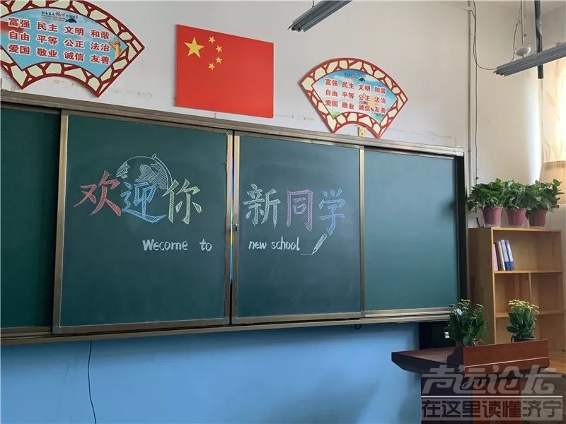 济宁学院附小花样开学季，温馨迎萌娃-33.jpeg