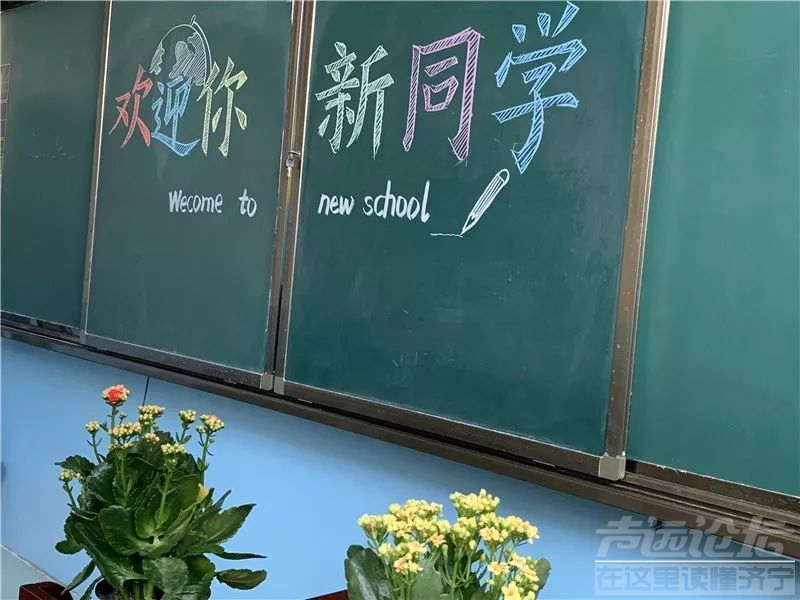 济宁学院附小花样开学季，温馨迎萌娃-34.jpeg