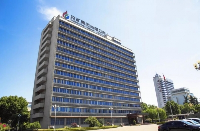 祝贺！济宁3家企业上榜2019中国企业500强-1.jpeg