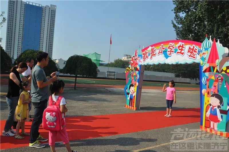 开学第一课|济宁学院附小花样开学季，温馨迎萌娃-3.jpeg