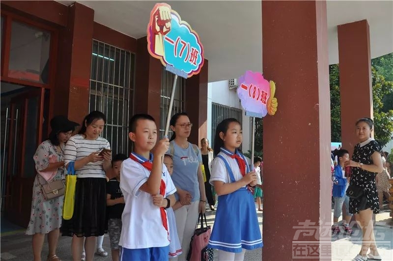 开学第一课|济宁学院附小花样开学季，温馨迎萌娃-12.jpeg