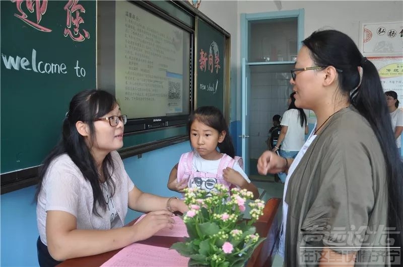 开学第一课|济宁学院附小花样开学季，温馨迎萌娃-18.jpeg