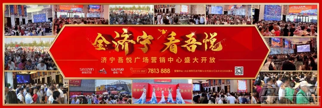 吾悦广场-2.jpg
