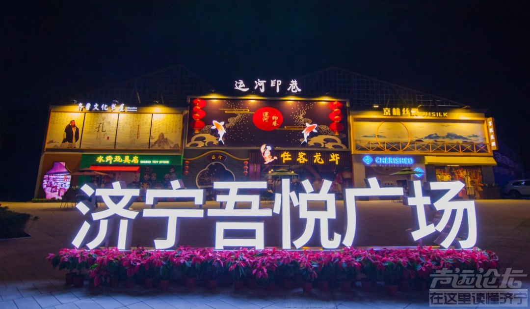 吾悦广场-24.jpg