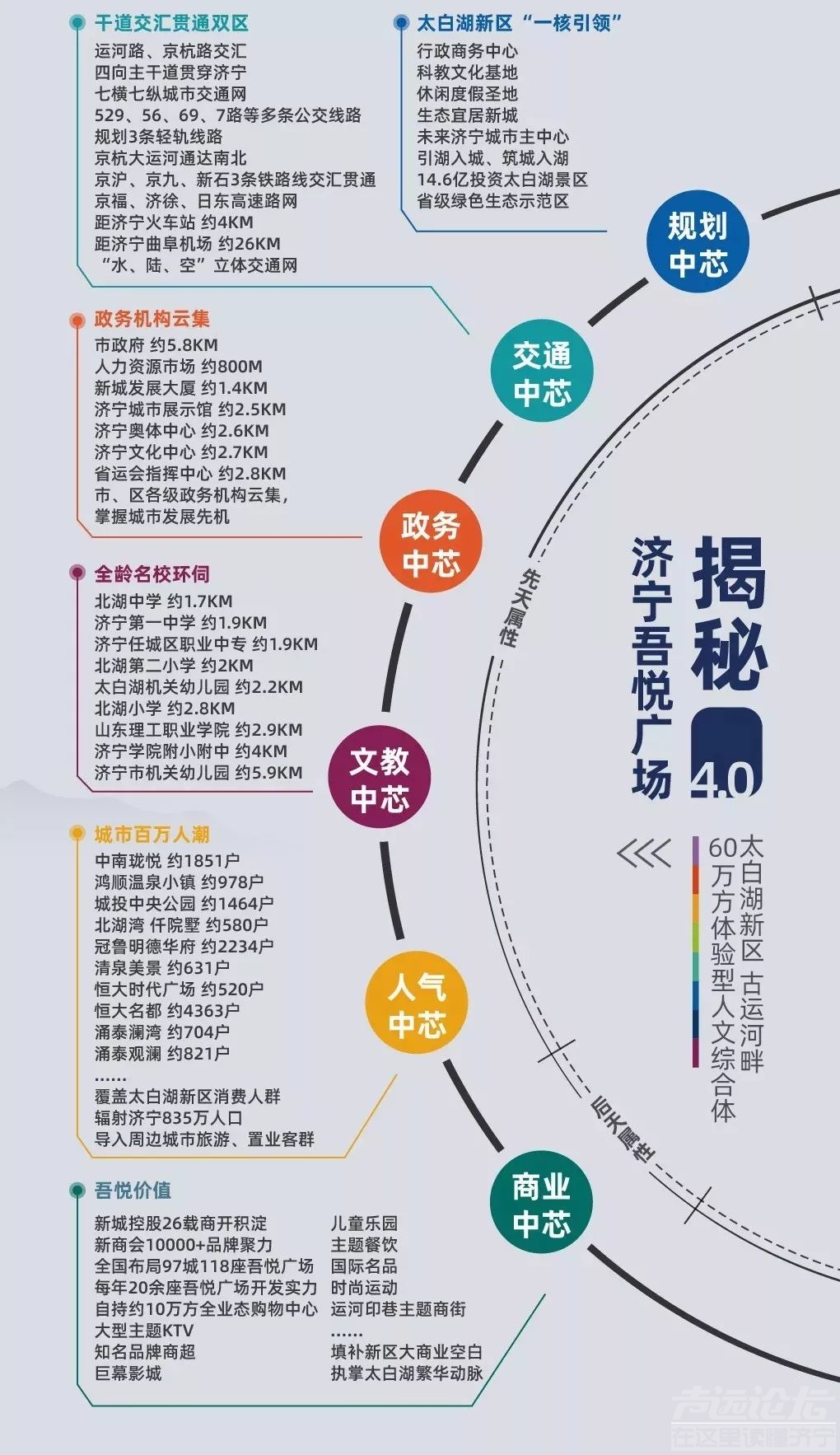吾悦广场-30.jpg