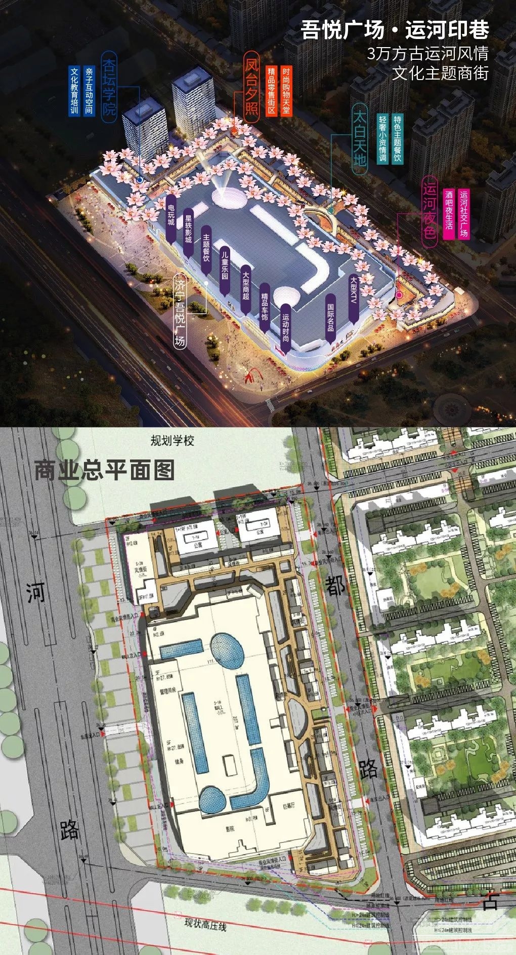 吾悦广场-32.jpg