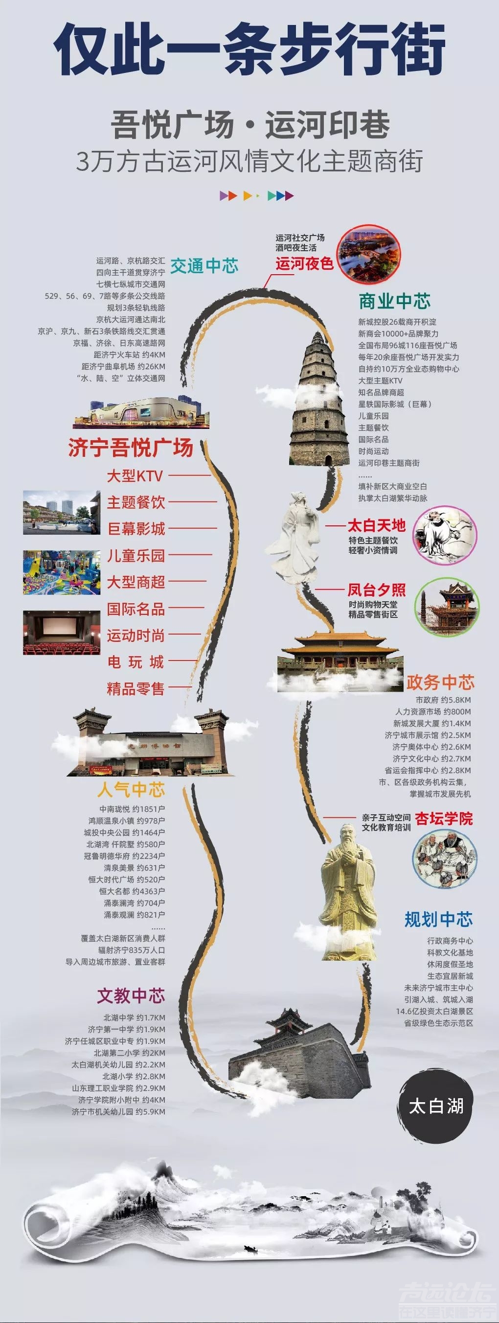 吾悦广场-31.jpg