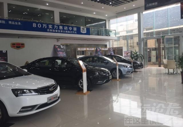 买车遇搭配消费怎么办 车市遇15年最强寒冬，专家：以后买车肯定便宜-1.jpg