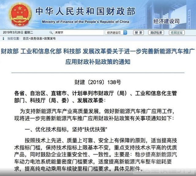 新能源6月25 6.25后，新能源汽车具体的售价情况是什么样子的呢？——实店探访-3.jpg