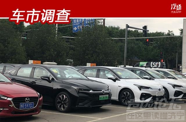 新能源6月25 6.25后，新能源汽车具体的售价情况是什么样子的呢？——实店探访-2.jpg
