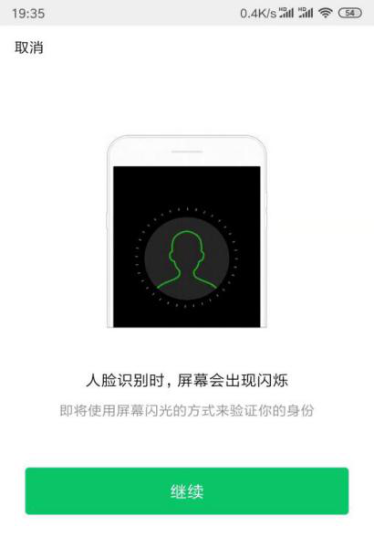 坐飞机忘带身份证？别急，小程序分分钟帮你搞定-5.png