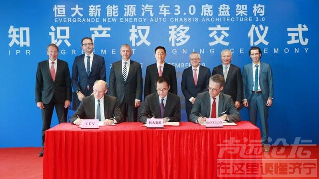 顶级3.0底盘技术收入囊中  揭秘恒大如何为“恒驰”升级战衣-1.jpg