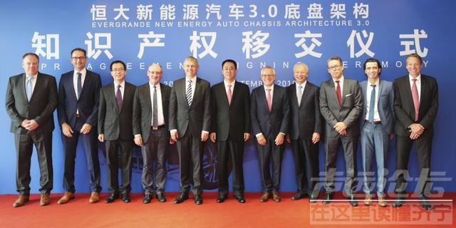 顶级3.0底盘技术收入囊中  揭秘恒大如何为“恒驰”升级战衣-3.jpg