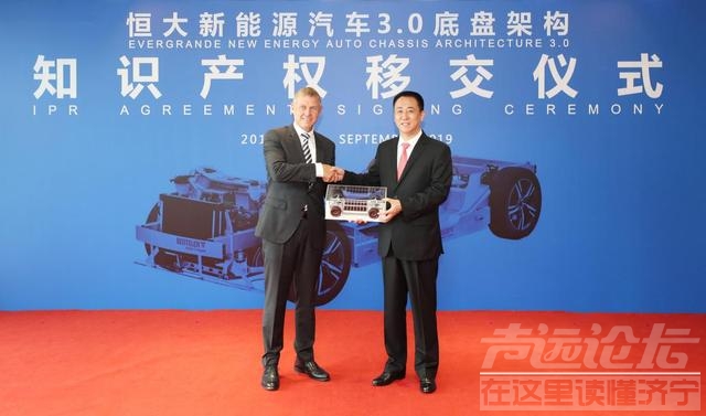 顶级3.0底盘技术收入囊中  揭秘恒大如何为“恒驰”升级战衣-2.jpg