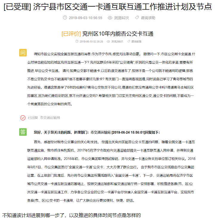 微信截图_20190904091857.png