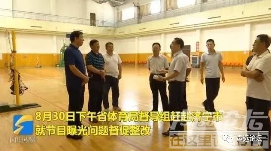 声远头条｜体育馆要不要收费？/王母阁路跨线桥承台建设基本完成/济宁行政审批再提速-5.jpg