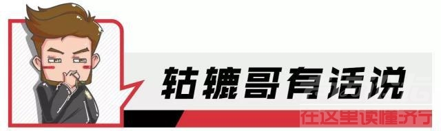 东风启辰D60 D60 EV上市售13.78万起，东风启辰强势进攻新能源汽车市场-13.jpg