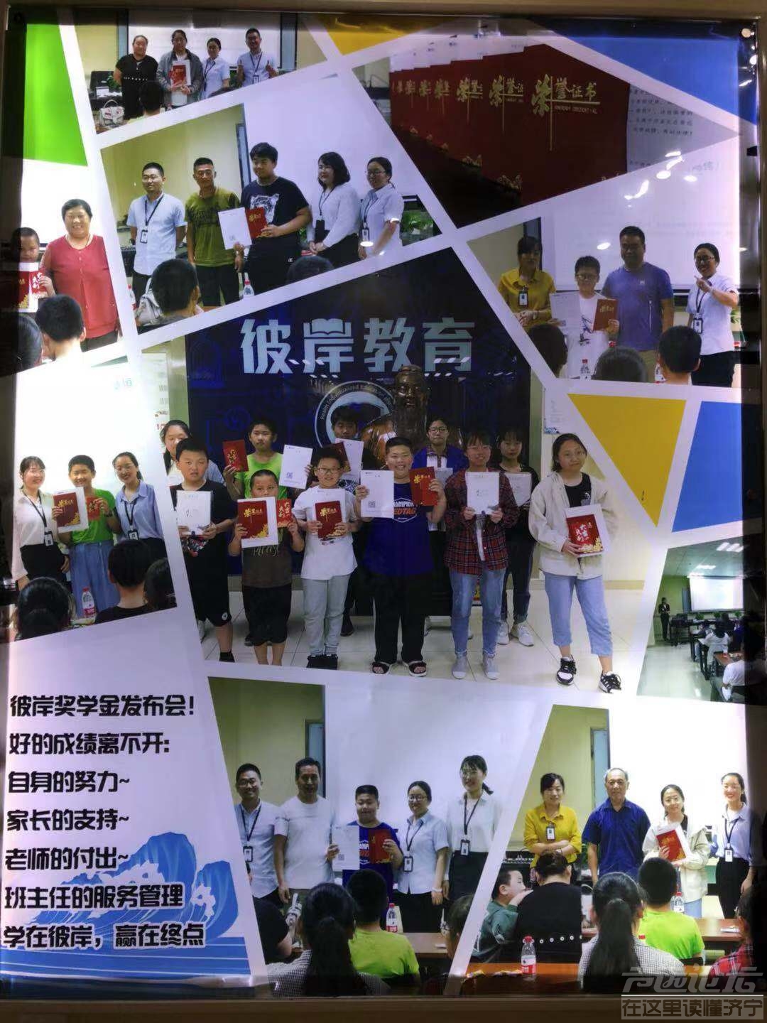 b9fe65d6991c48d171a0c7eec82f377.jpg
