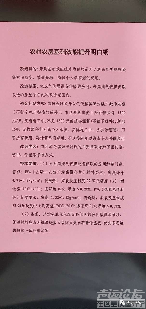 声远头条｜济宁又一大项目开工了？！/济宁又建一所高中？/红星路东延10月底通车-11.jpg