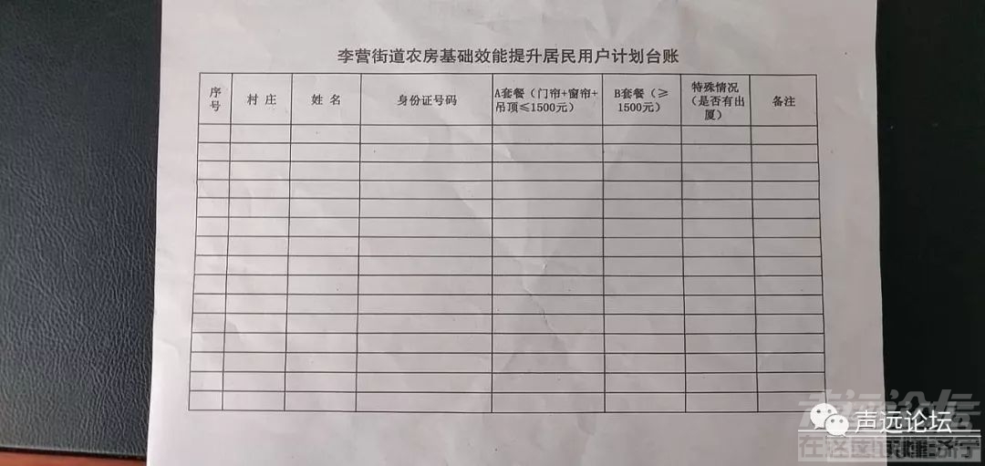 声远头条｜济宁又一大项目开工了？！/济宁又建一所高中？/红星路东延10月底通车-12.jpg