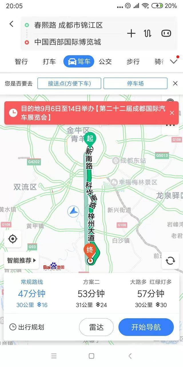 8.48万起步，又成价格杀手，新宝骏两款新车搅局中级车市场-1.jpg