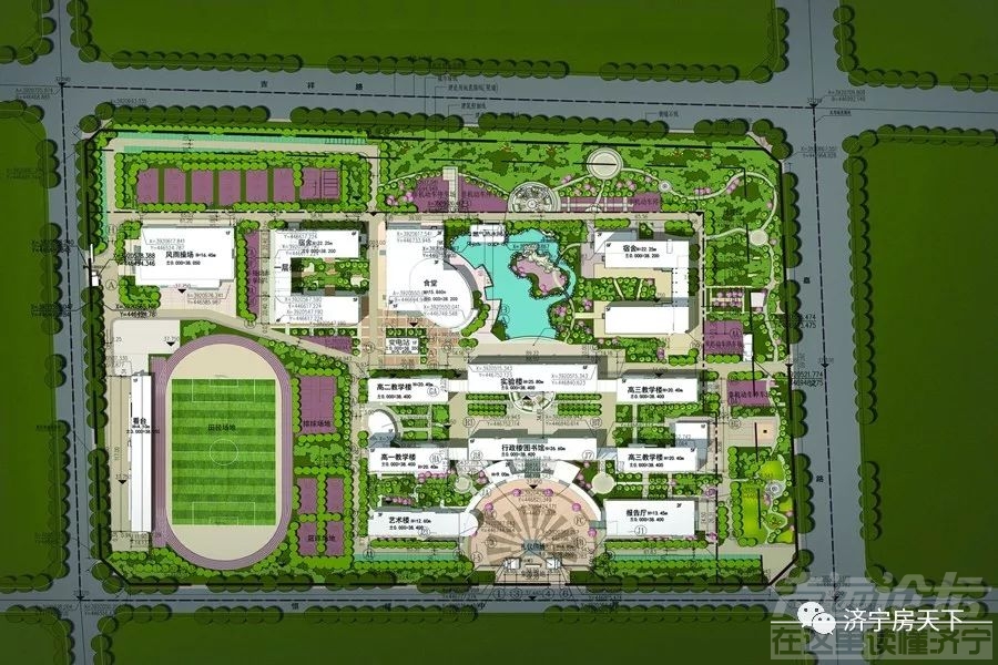规划60个班！济宁经开区高级中学调整设计方案获批前公示-1.jpeg