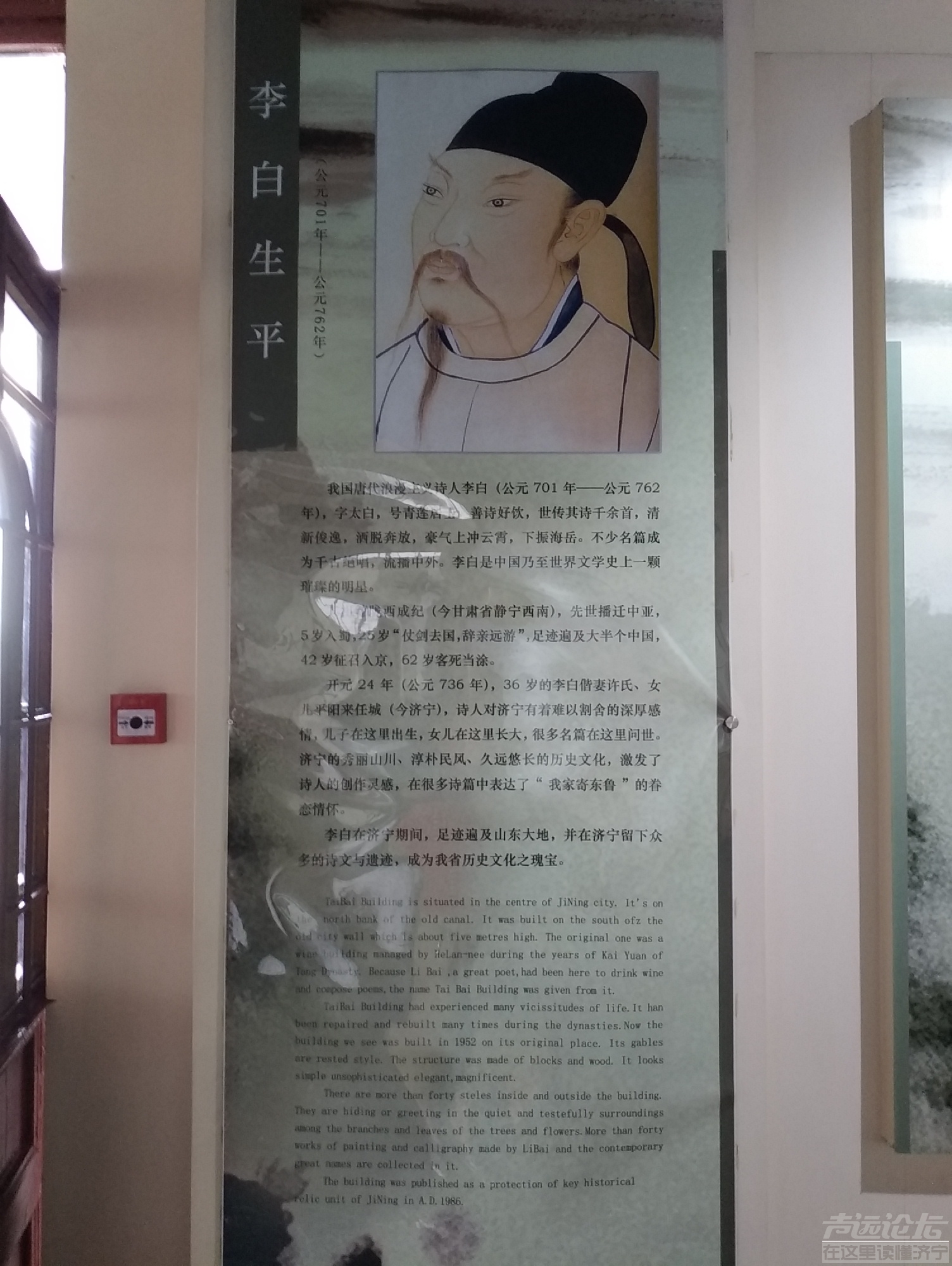 P90903-105250.jpg
