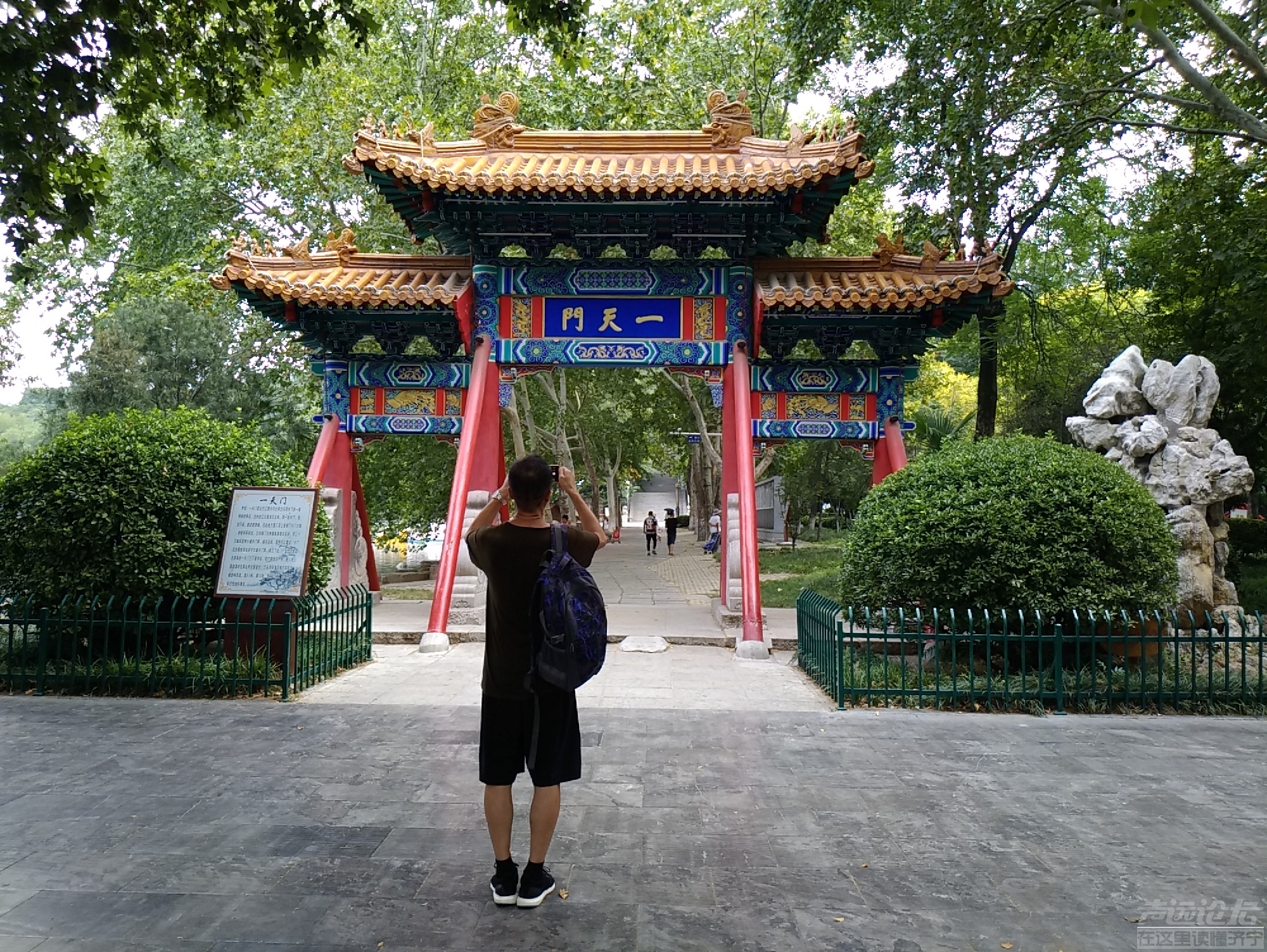 P90903-112616.jpg