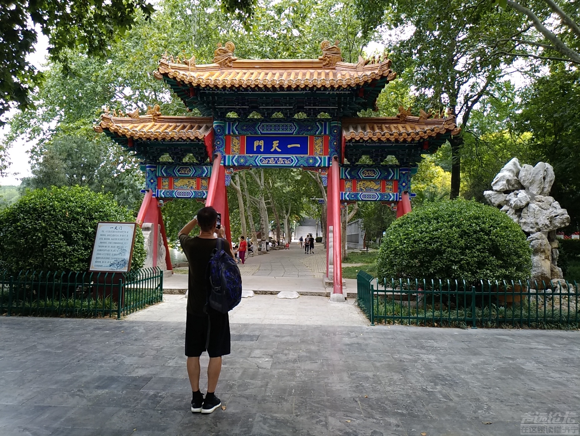 P90903-112618.jpg