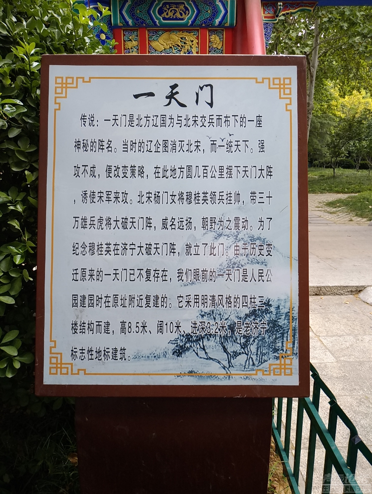 P90903-112721.jpg