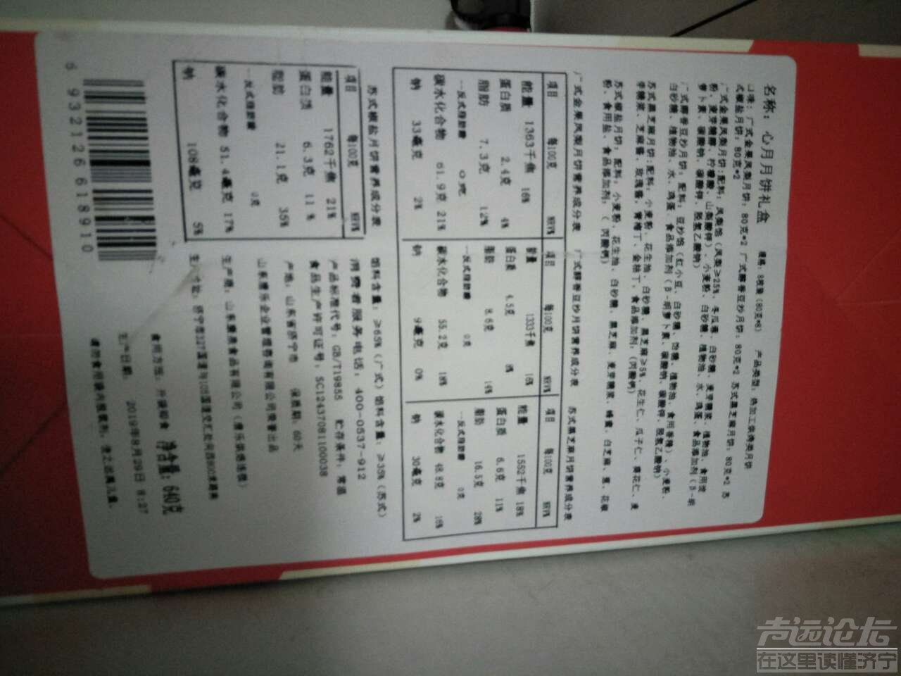 20190911_93605_1568197448084.jpg