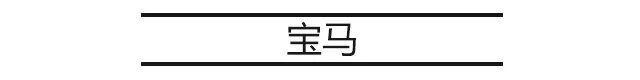 汽车知识 20年老师傅都不知道的10个汽车知识，看完你就成为大神！-3.jpg